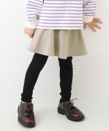 グレージュ