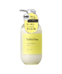 Saborino/サボリーノ　ハヤラクトリートメントモイスト/504853802