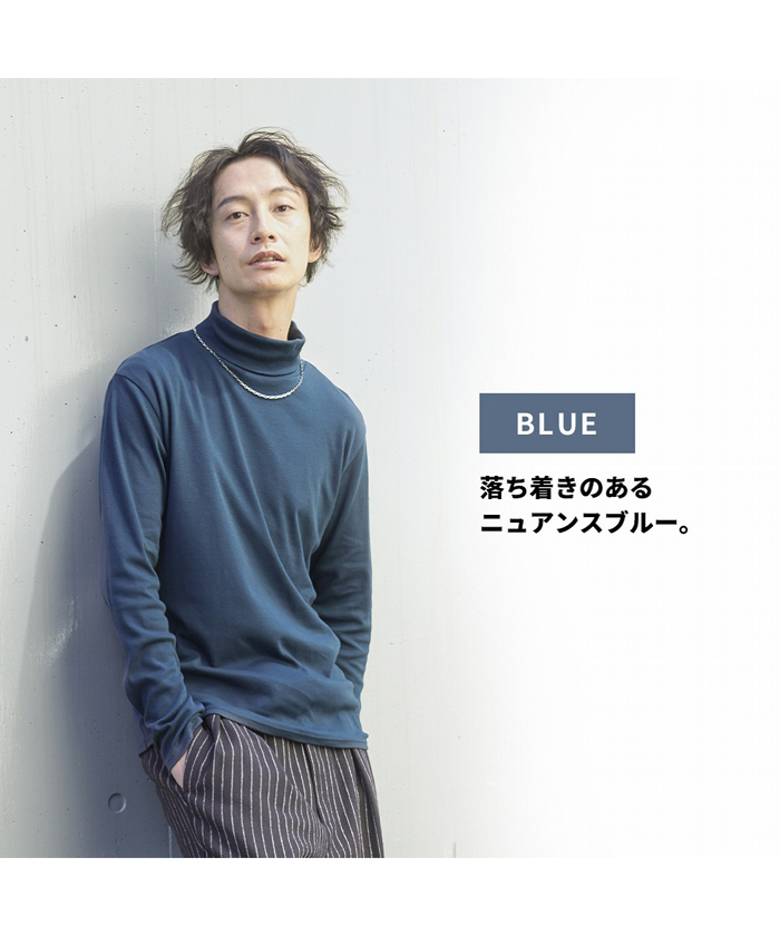 セール】NAVY ネイビー スムースタートルネックロングスリーブTシャツ