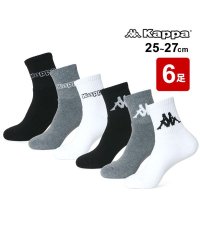 【ソックス 6足組】【Kappa】カッパ クォーターソックス〔25－27cm〕アンクル セット/ メンズ ソックス 靴下