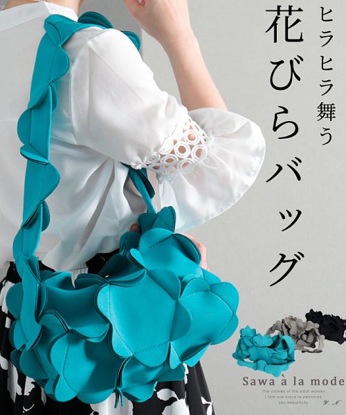 クーポン】サワアラモード Sawa a la mode レディース 小物