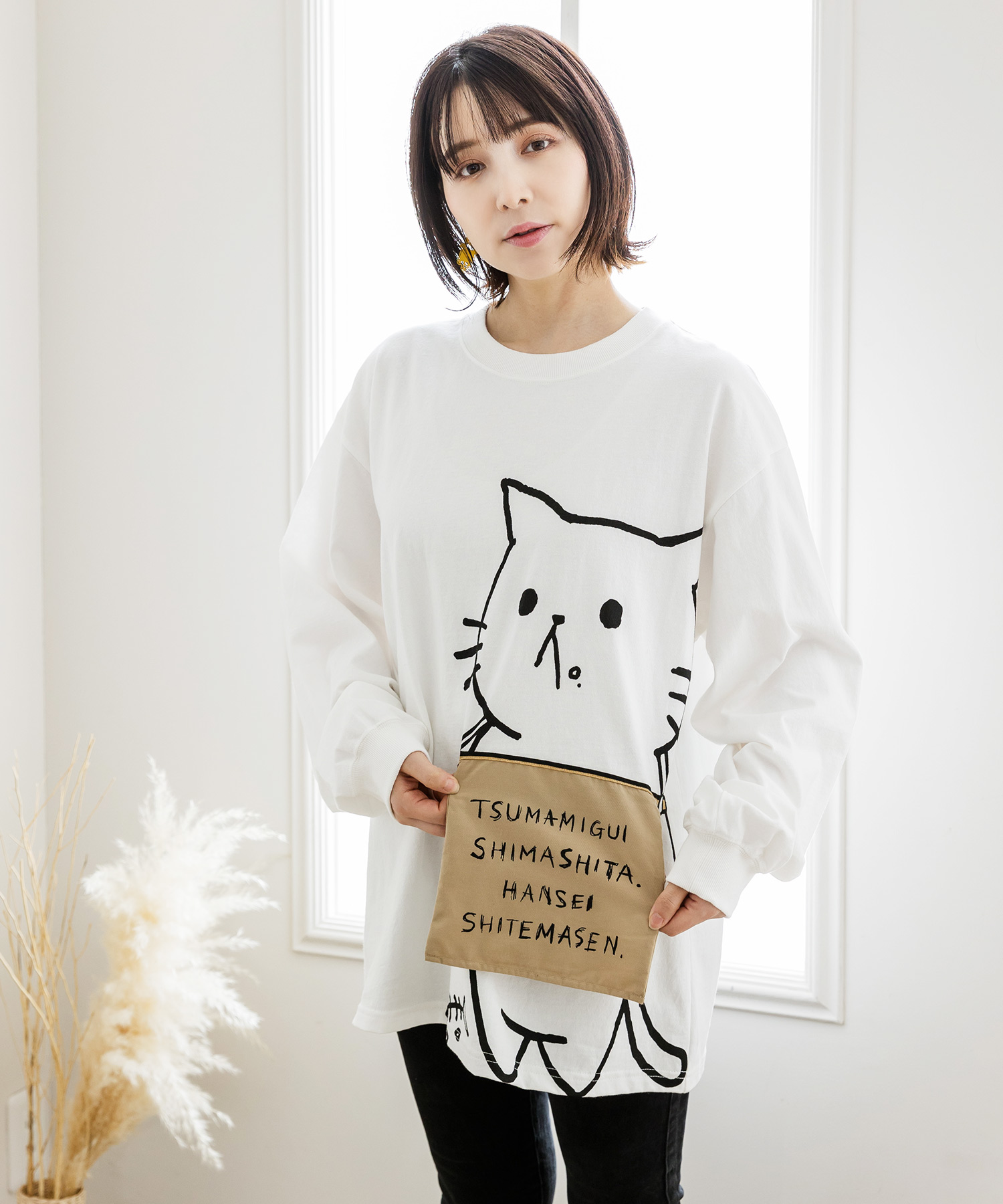 つまみ食いネコ柄ロングスリーブTシャツ(504879332) | スカラー