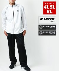 MARUKAWA/マルカワ MARUKAWA 【LOTTO】ロット ブリスタージャージ 上下セット セットアップ メンズ 大きいサイズ 4L 5L 6L ルームウェア スポーツウ/504881981