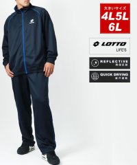 MARUKAWA/マルカワ MARUKAWA 【LOTTO】ロット ブリスタージャージ 上下セット セットアップ メンズ 大きいサイズ 4L 5L 6L ルームウェア スポーツウ/504881981
