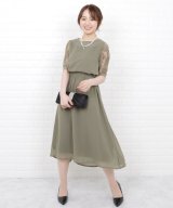 グリーン