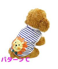 mowmow/犬服 犬の服 ペット服 犬洋服 かわいい 夏用 ボーダー 涼しい 散歩 お出かけ タンクトップ Ｔシャツ/504891000