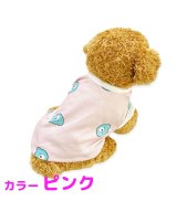ピンク