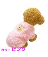 ピンク