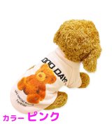 ピンク