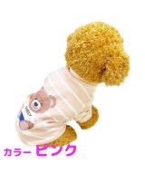 ピンク