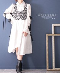 Sawa a la mode/ジャガードベスト付きシャツワンピース/504891129