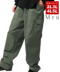 【Mru】エムアールユー 大きいサイズ[2L 3L 4L 5L] 6ポケット カーゴパンツ ミリタリーパンツ コットン メンズ カーゴ