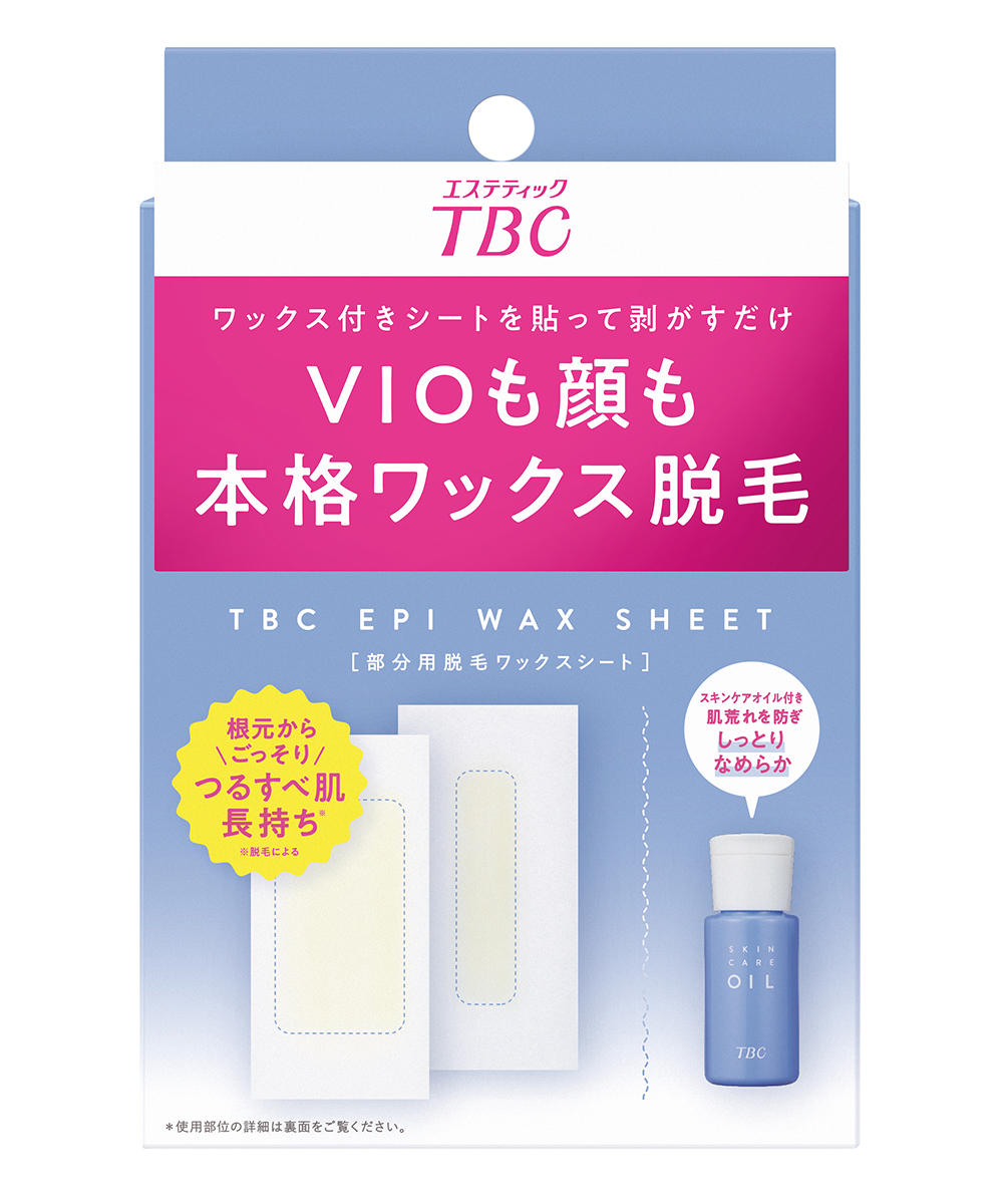 TBC脱毛セット epiplus バラ売り可 - saimiexports.com 極上イタリア製 バラ売り可 epiplus TBC脱毛セット 美容液