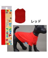 レッド