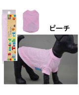 ピンク