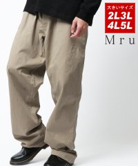 【Mru】エムアールユー 大きいサイズ [2L 3L 4L 5L] ツイルイージーパンツ 綿100 コットン メンズ カジュアル ボトムス ワイドパンツ