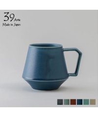 39Arita/サンキューアリタ 39 Arita 39Arita サンキューアリタ マグカップ コーヒーカップ 有田焼 MUGCUP ブラック ホワイト レッド ブルー グリ/504904939