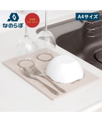 NANOLABO/なのらぼ 水切りマット 吸水マット ドライングプレート A4サイズ 珪藻土 水切りラック トレー ドライングマット 洗い物 キッチン 速乾 吸水 ノンアスベスト/504904957