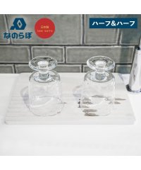 NANOLABO/なのらぼ 水切りマット 吸水マット ドライングプレート ハーフ&ハーフ 珪藻土 水切りラック トレー ドライングマット 洗い物 キッチン 速乾 吸水 ノンアスベ/504904958