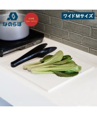 NANOLABO/なのらぼ 水切りマット 吸水マット 珪藻土 水切りラック ドライングプレート ワイド Mサイズ トレー ドライングマット 洗い物 キッチン 速乾 吸水 ノンアス/504904960