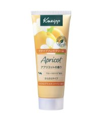 KNEIPP/クナイプハンドクリーム　アプリコットの香り　７５ｍL/504910892