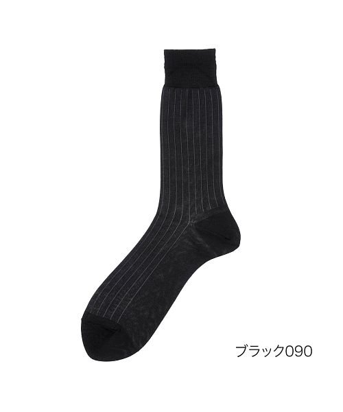 福助 公式 靴下 メンズ 礼装 ストライプ柄 クルー丈 032w Br 25 26cm ブラック 紳士 男性 フクスケ Fukuske フクスケ Fukuske D Fashion 福助 公式 靴下 メンズ 礼装 ストライプ柄 クルー丈 032w Br 25 26cm ブラック 紳士 男性 フクスケ Fukuske フクスケ Fukuske D Fashion