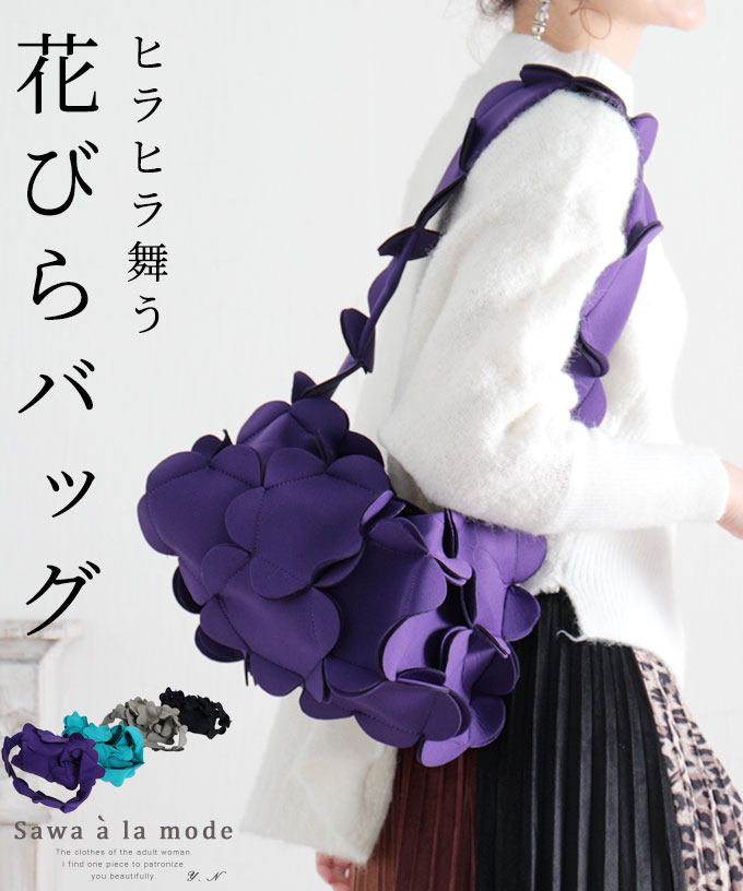 クーポン】サワアラモード Sawa a la mode レディース 小物