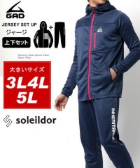 MARUKAWA/★別注 大きいサイズ [3L 4L 5L]【soleildor/ソレイルドール】ストレッチ ジャージ 上下 セットアップ スポーツ トレーニング ルームウェア/504930141