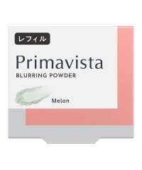 Primavista/プリマヴィスタ　ポアレスフィクサー　メロン　レフィル/504935764