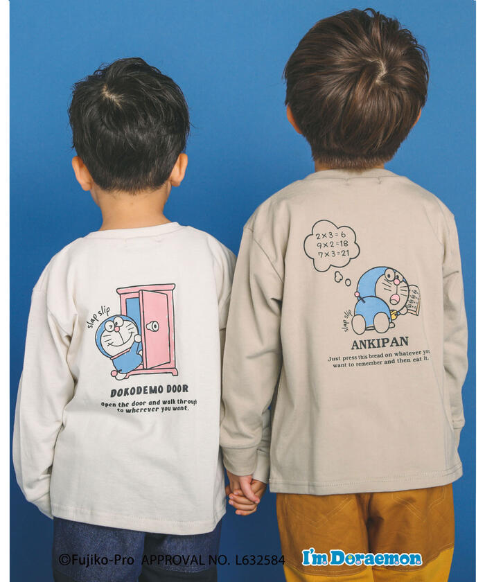 セール】【 I'm Doraemon 】 四次元ポケット ひみつ道具