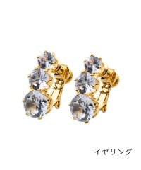 cream dot/上品な輝きを放つビジューラインピアス/イヤリング/504939429