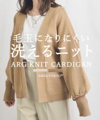 ARGO TOKYO/ARG knit Cardigan 25010　毛玉になりにくい　自宅で洗える　ニットカーデイガン　カーデイガン　ニット　羽織　トップス　ライトアウター　ニット/504944771