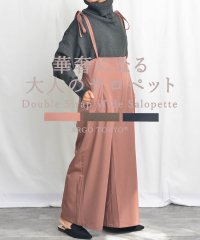 ARGO TOKYO/アルゴトウキョウ ARGO TOKYO Double Strap Wide Salopette 29089 ダブルストラップワイドサロペット/504944773