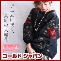 GOLD JAPAN/大きいサイズ レディース ビッグサイズ 花刺繍入りデニムトップス/504946379