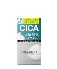 KIMESHIRO/キメシロ　酵素洗顔パウダー　ホワイト　トライアル/504947314