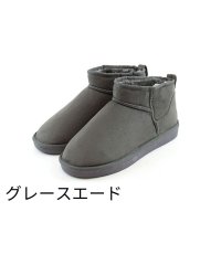 minky me!/ミンキー ミー minky me! 撥水ミニ丈ムートンブーツ/504846115