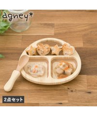 agney/ agney アグニー 子供 食器セット ワンプレート 離乳食パレット 2点セット 男の子 女の子 ベビー 赤ちゃん 天然素材 日本製 食洗器対応 AG－006/504959638