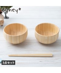 agney/アグニー agney agney アグニー お食い初め 食器セット まるっこお茶碗 3点セット 男の子 女の子 ベビー 赤ちゃん 天然素材 日本製 食洗器対応 /504959641