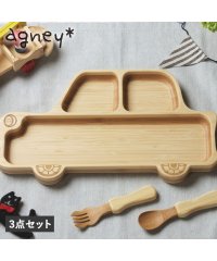 agney/アグニー agney agney アグニー 子供 食器セット ワンプレート くるまプレート 3点セット 男の子 女の子 ベビー 赤ちゃん 天然素材 日本製 食洗/504959656