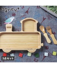 agney/アグニー agney agney アグニー 子供 食器セット ワンプレート きかんしゃプレート 3点セット 男の子 女の子 ベビー 赤ちゃん 天然素材 日本製 /504959663