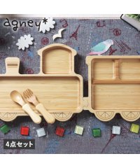 agney/アグニー agney agney アグニー 子供 食器セット きかんしゃスペシャルセット 4点セット 男の子 女の子 ベビー 赤ちゃん 天然素材 日本製 食洗器/504959664
