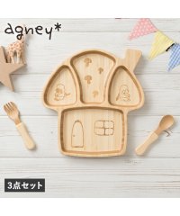 agney/アグニー agney agney アグニー 子供 食器セット ワンプレート きのこのおうちプレート 3点セット 男の子 女の子 ベビー 赤ちゃん 天然素材 日本/504959669