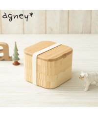 agney/ agney アグニー 子供 弁当箱 しかくのおべんとばこ 男の子 女の子 ベビー 赤ちゃん 天然素材 日本製 食洗器対応 AG－125SB/504959672
