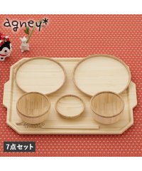 agney/アグニー agney agney アグニー お食い初め 食器セット トレー モダン 7点セット 男の子 女の子 ベビー 赤ちゃん 天然素材 日本製 食洗器対応 /504959678