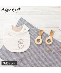 agney/ agney アグニー カトラリーセット わっか アグニースタイ 3点セット 男の子 女の子 ベビー 赤ちゃん 天然素材 日本製 食洗器対応 AG－203AW－/504959682