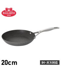 BALLARINI/バッラリーニ BALLARINI BALLARINI バッラリーニ フライパン トリノ 20cm IH ガス対応 75001ー761/504959685