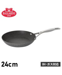 BALLARINI/BALLARINI バッラリーニ フライパン トリノ 24cm IH ガス対応 75001－762/504959686
