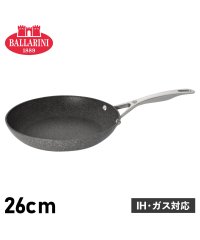 BALLARINI/BALLARINI バッラリーニ フライパン トリノ 26cm IH ガス対応 75001－763/504959687