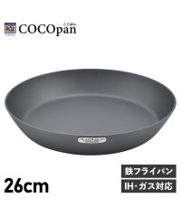 COCOpan/ COCOpan ココパン フライパン プレミア 26cm IH ガス対応 鉄 リバーライト 極SONS C103－002/504959709