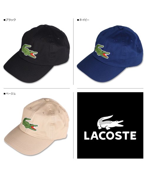 ラコステ LACOSTE ラコステ LACOSTE キャップ 帽子 メンズ レディース 